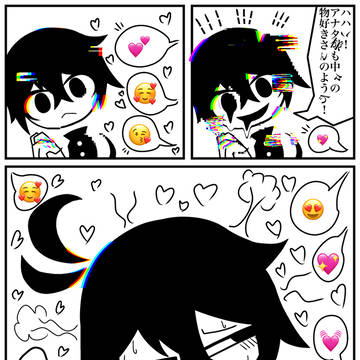 ホラーチックな人外さんを照れさせよう！