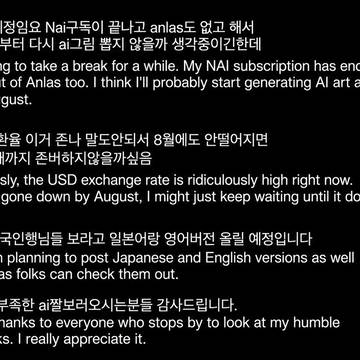 Notice