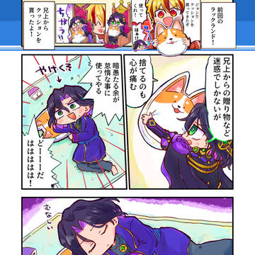 ひるね