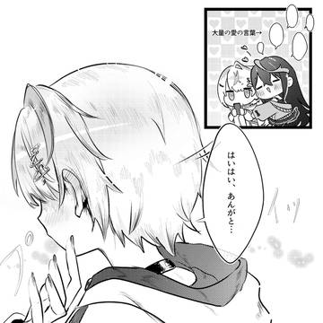 耳が赤いよ