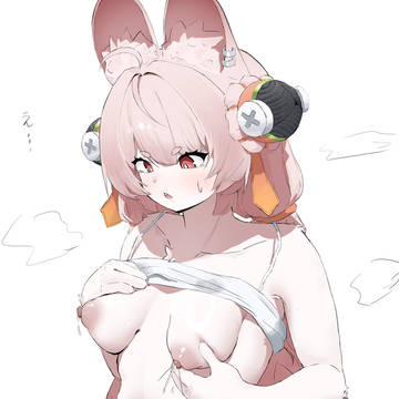 ウサギミルク