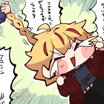 うああ!俺の頭を引っ張らないでくれ!