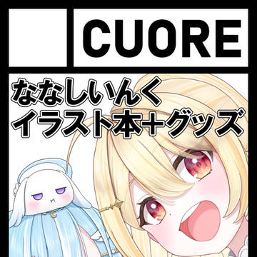 C108参加します！