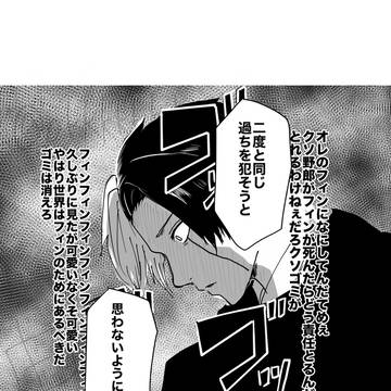レイフィンらくがきまとめ