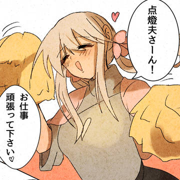 点桜まとめ