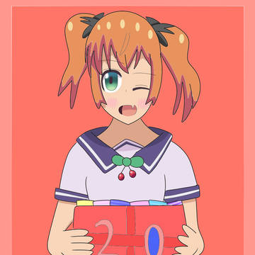 水無月遥(誕生日2026)