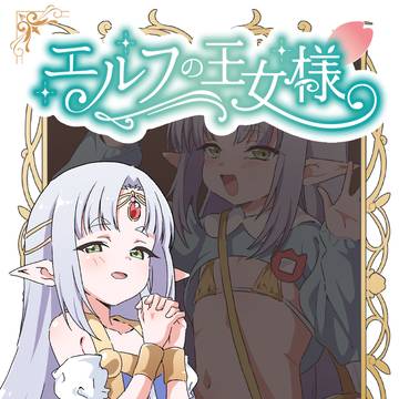 コミティア156の新刊