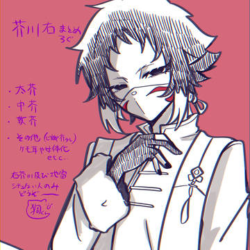 ぶんすとくんろぐ9