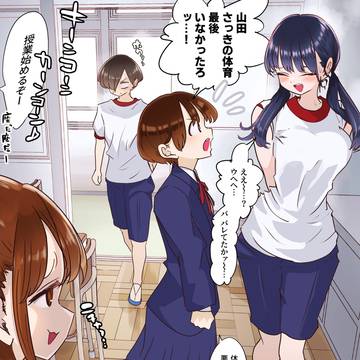ははーん…😼