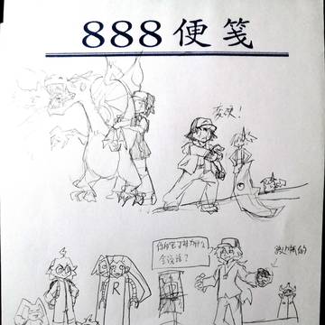 摸鱼