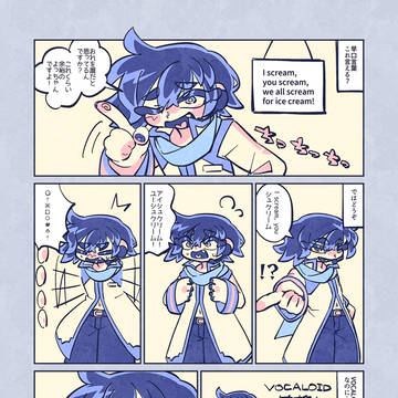 KAITOvs早口言葉