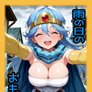 雨エフェクトを使いたくて…