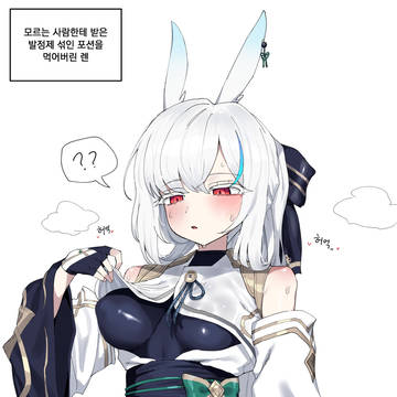 메이플 렌
