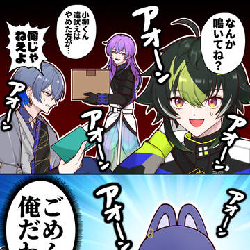 にじたうんの鳴き声は『ぷ!』だけだと思っていませんか?