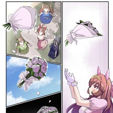 高みに至れ