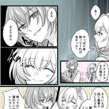 一緒に帰りましょう