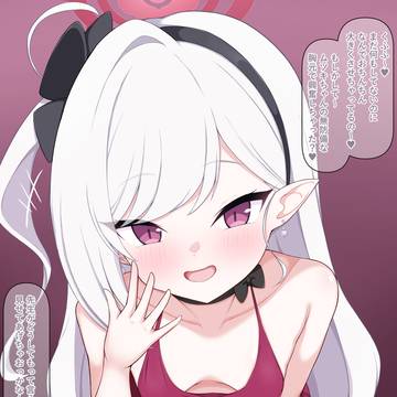 ムツキ見抜き