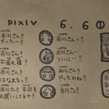 ６．６（他）