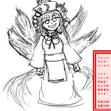 【東方Project】純狐_N496