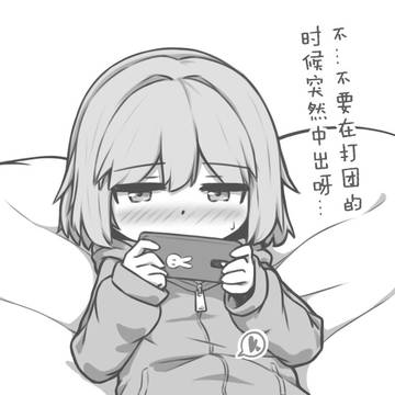 妹妹の儿童节怎么过呢？