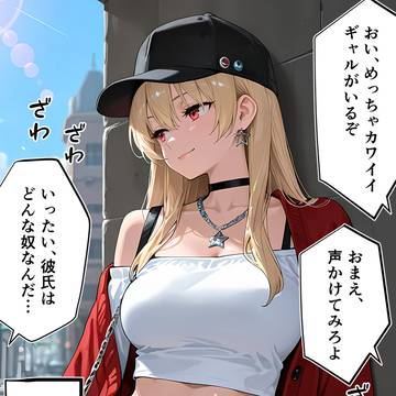 ミチとオダ君
