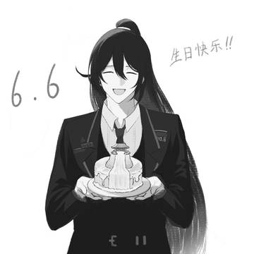 홍루의 생일