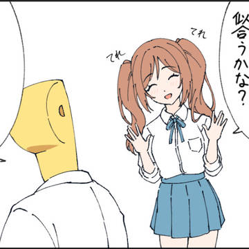 ツインテ莉波