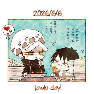 2 0 2 6🐯👒day!