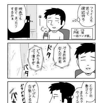 Page 2 thumbnail
