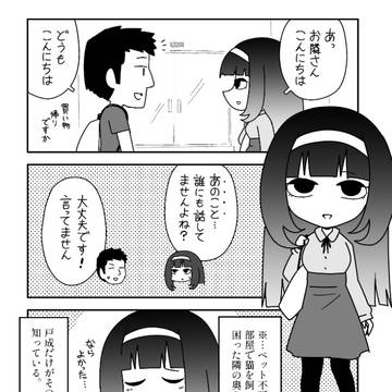 Page 5 thumbnail