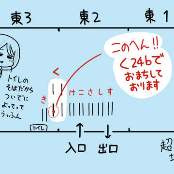 Page 7 thumbnail