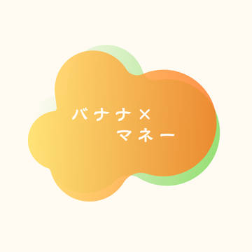バナマネまとめ