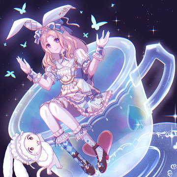 白日の夢追い