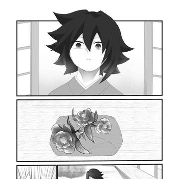 両想いになるまでが長過ぎるさねぎゆ♀ 第四話