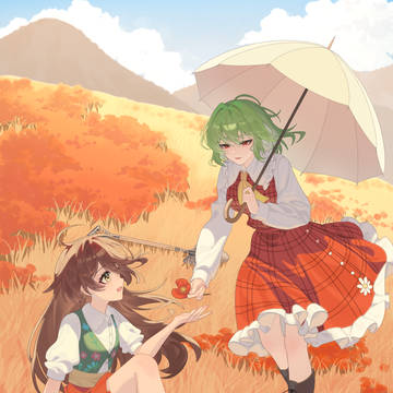 幽香×maria