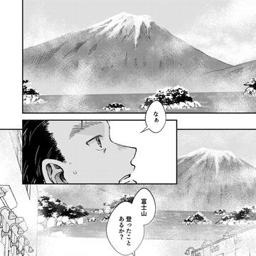 【WEB再録】鍛練飯 おかわり!