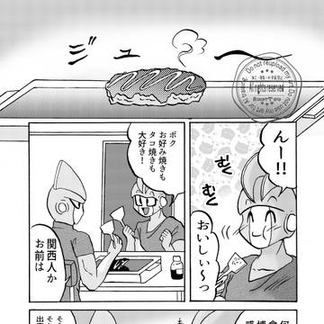 今日は甘いお好み焼き