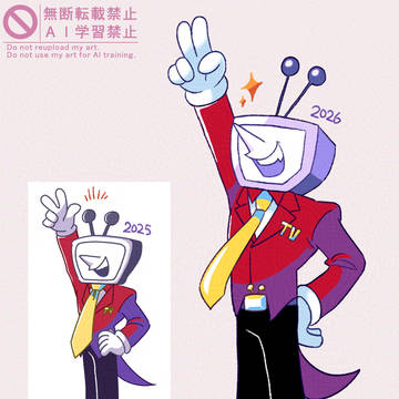 1周年！