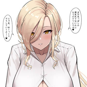 おnyi 騎乗位縦パイズリ