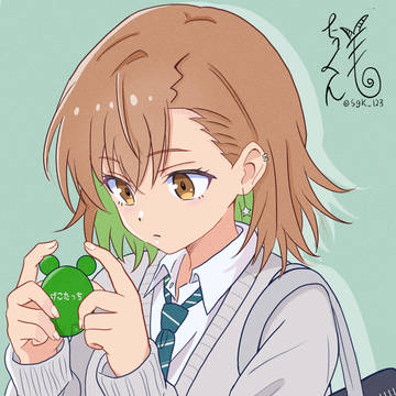 平成ギャル御坂妹