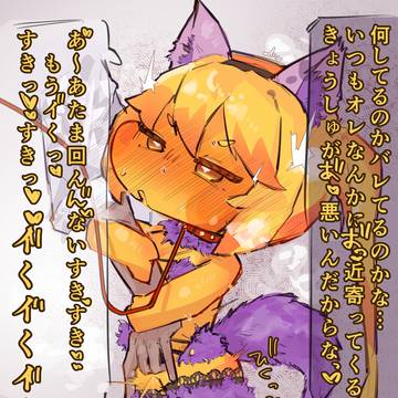 イフリート エロ