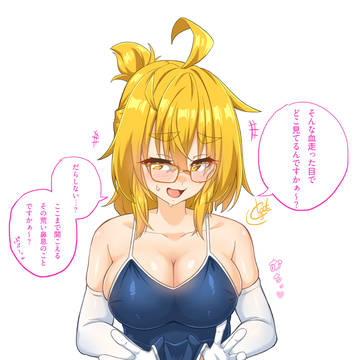 むちむちスク水なうちの子