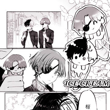 過去絵リメイク