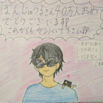 ウォーターチャレンジとドズル社