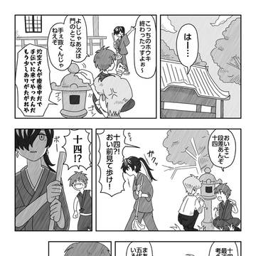 重い荷物はここに捨てていけ