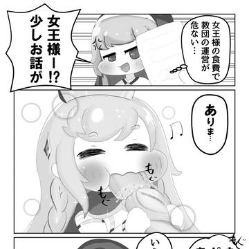 Xの漫画まとめ5