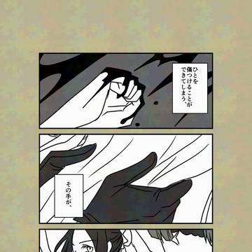 【ハロこえ】無力【交流】