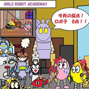 ロボ娘Super Robot Guitar Girl