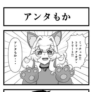 163話