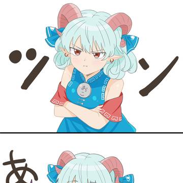 饕餮様